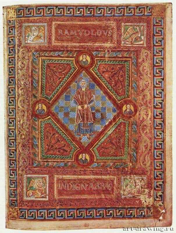 Codex Aureus (Золотой Кодекс св. Эммерама), миниатюра: Портрет настоятеля Рамвольдуса - 1000 *42 x 33 смПергаментОттонский стильГерманияМюнхен. Баварская государственная библиотекаКнижная миниатюра, регенбургская школа. Заказчик: настоятель монастыря Рамволдус. Кодекс написан и иллюминирован до 870 года по заказу Карла Лысого